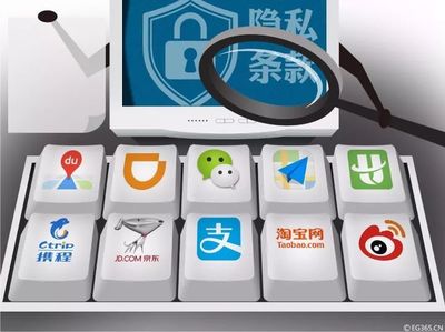 您仔細看過手機軟件的隱私條款嗎？新規發布，四部門聯手守護您的個人信息安全